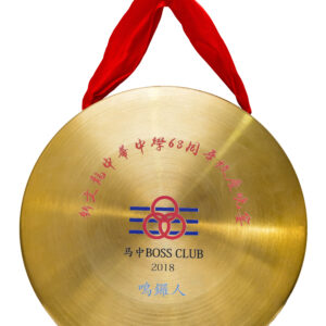 COPPER GONG SA18-F068