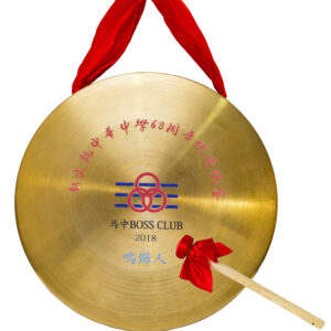 COPPER GONG SA21-F068