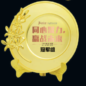 Exclusive Gold Tray Plaque IPP 114 (G) -F023