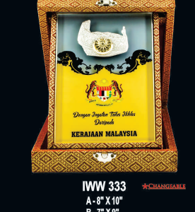 Songket Hanging Frame IWW 333 - F023