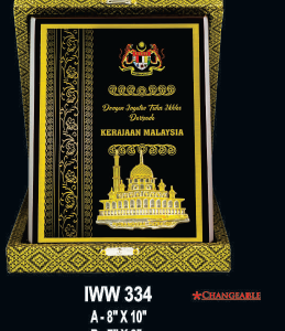 Songket Hanging Frame IWW 334 - F023